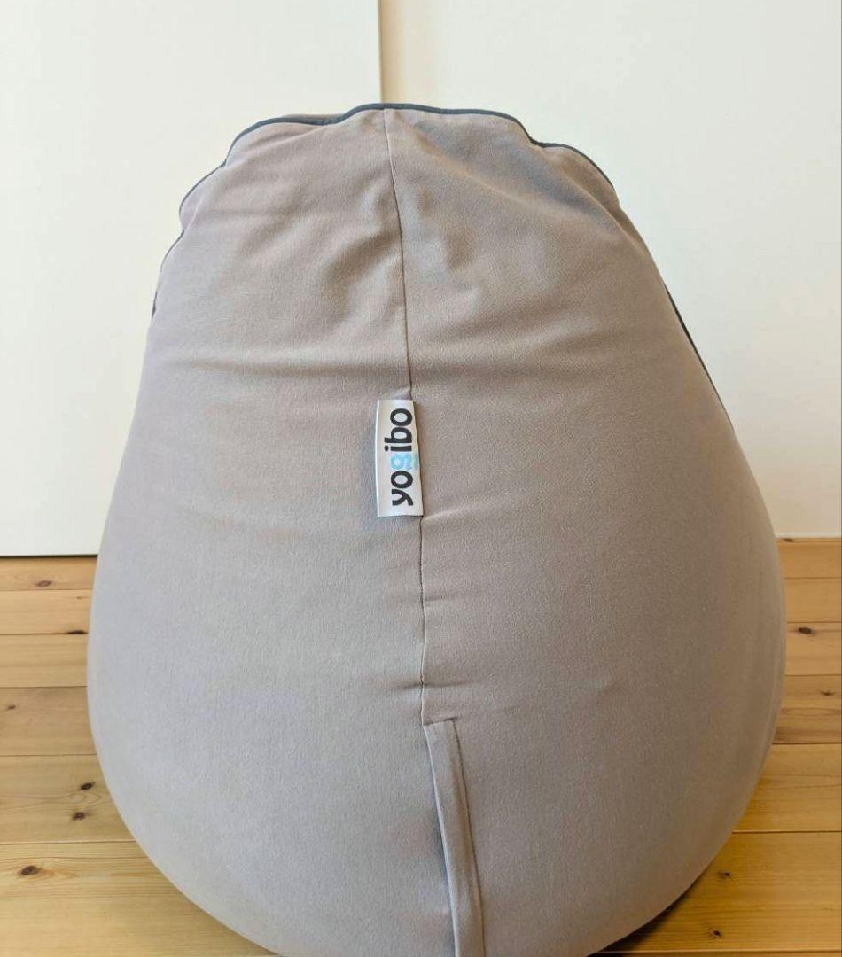 Yogibo ラウンジャー　グレー