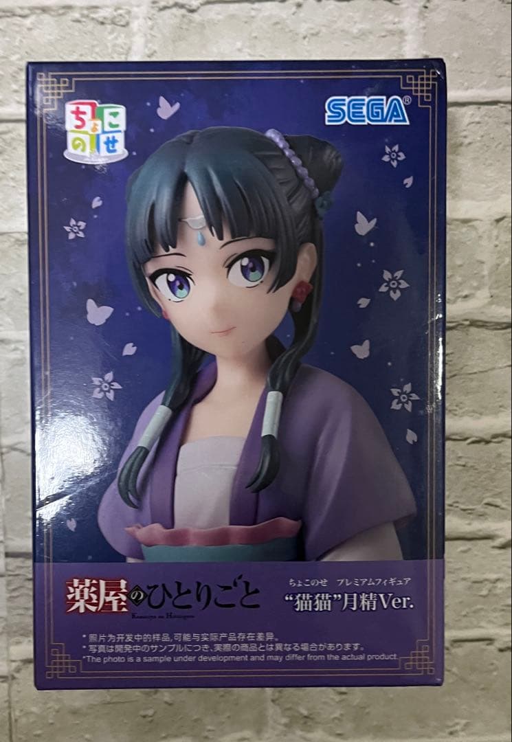 人気 美少女プライズフィギュア まとめ売り 海夢 狂三 猫猫 初音ミク