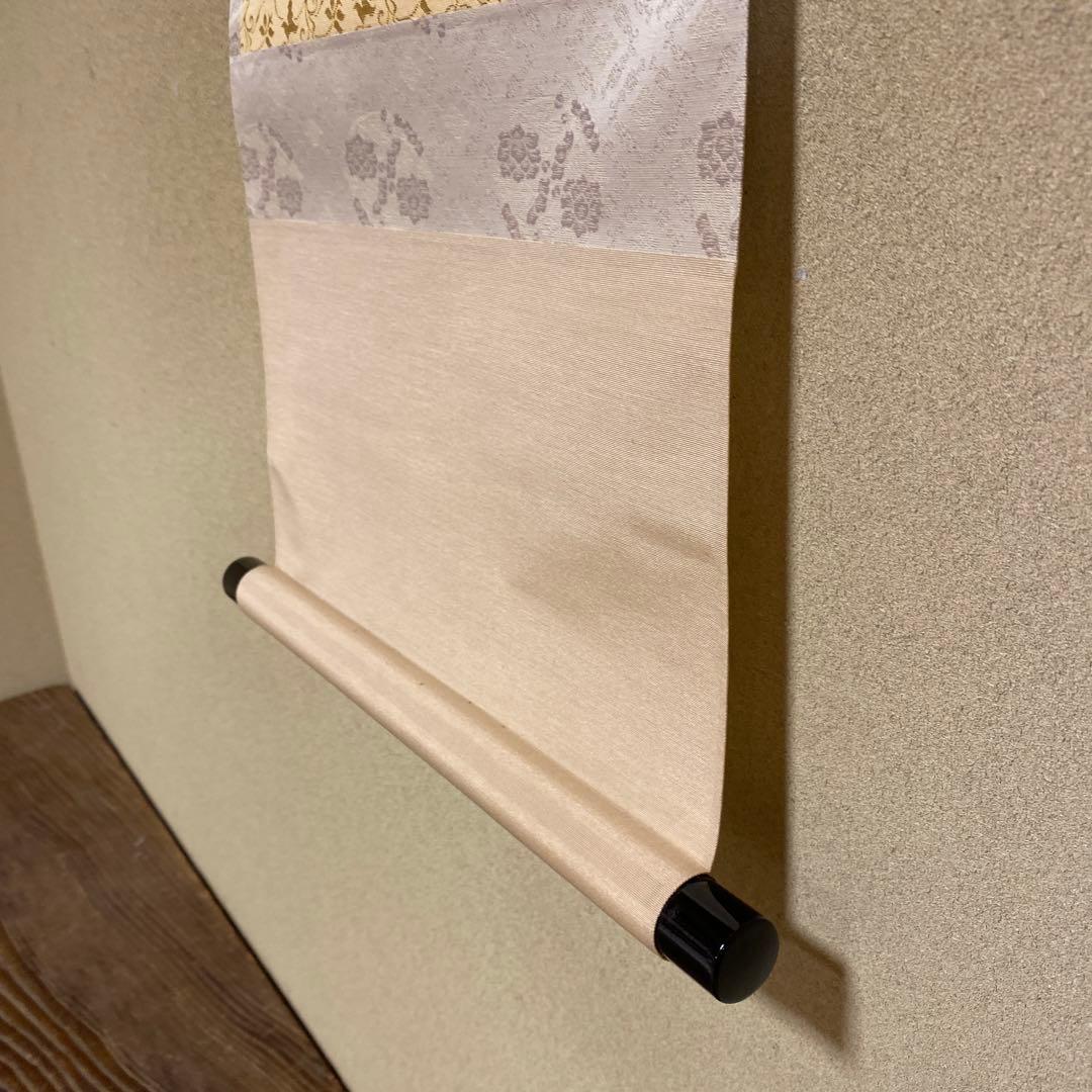 掛け軸 雲澤禅寺 前大徳 足立泰道作「清風万里秋」共箱 禅語 秋掛け