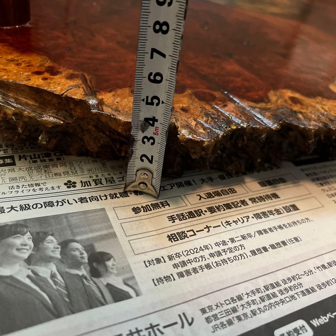 銘木　板　台　花梨　無垢材　盆栽台