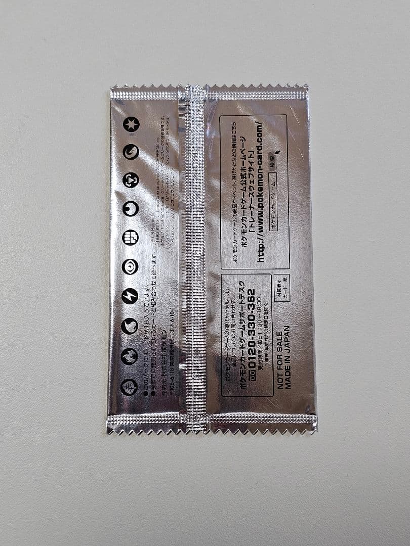 【未使用・未開封】セブンイレブン限定スペシャルキラカード「イーブイ」