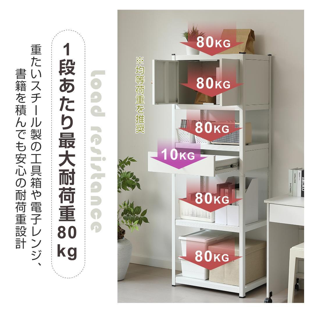 タイムセール！スチール製収納ラック【タイプC】　可動棚　大容量　GREEN