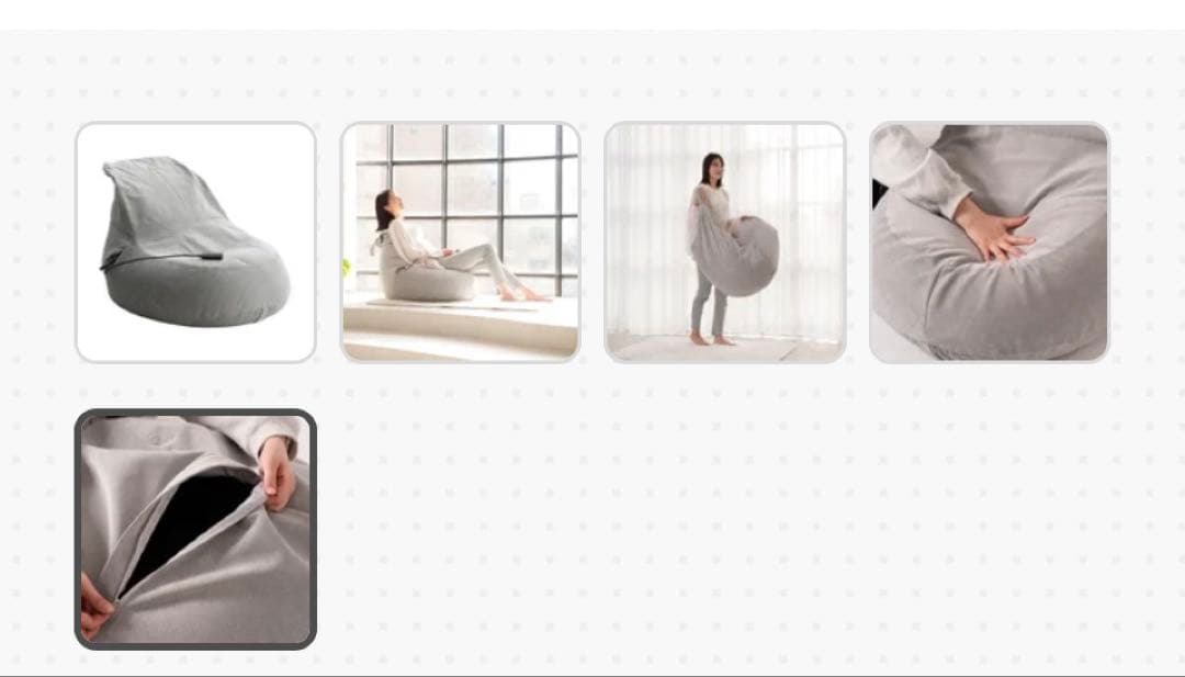 サウンドビーズクッション