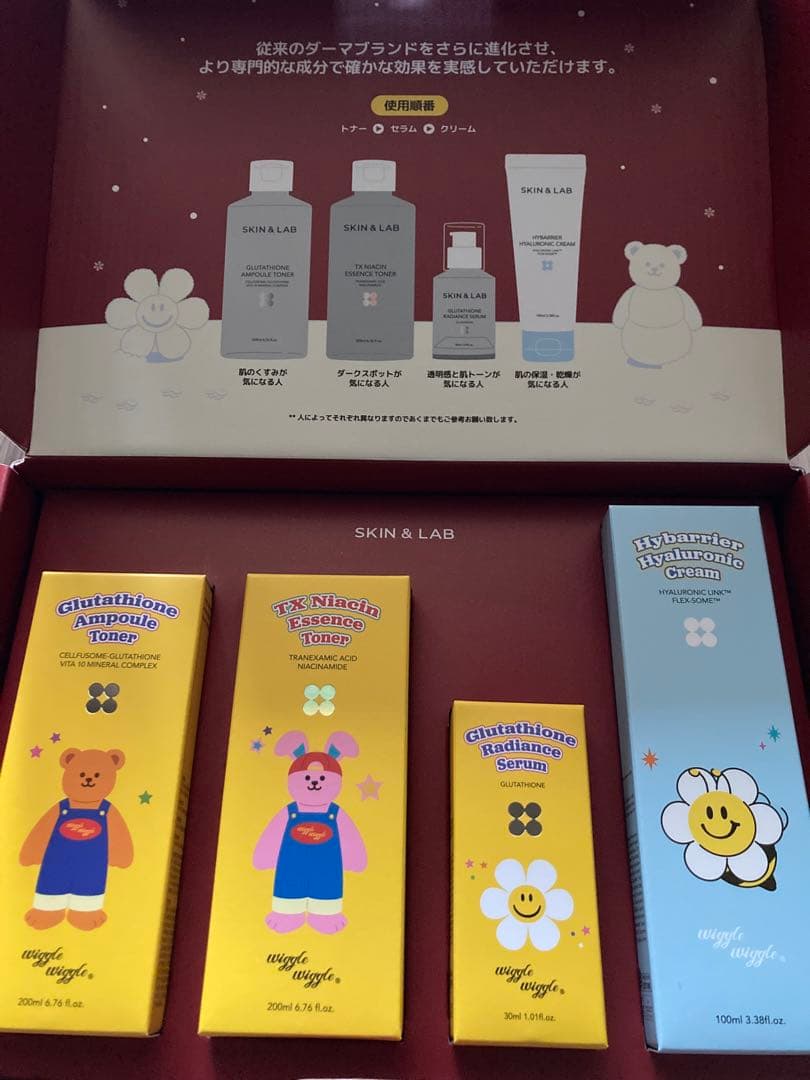 2セットSKIN & LAB 肌悩み解決セット 冬季限定 グルタチオン 美容液