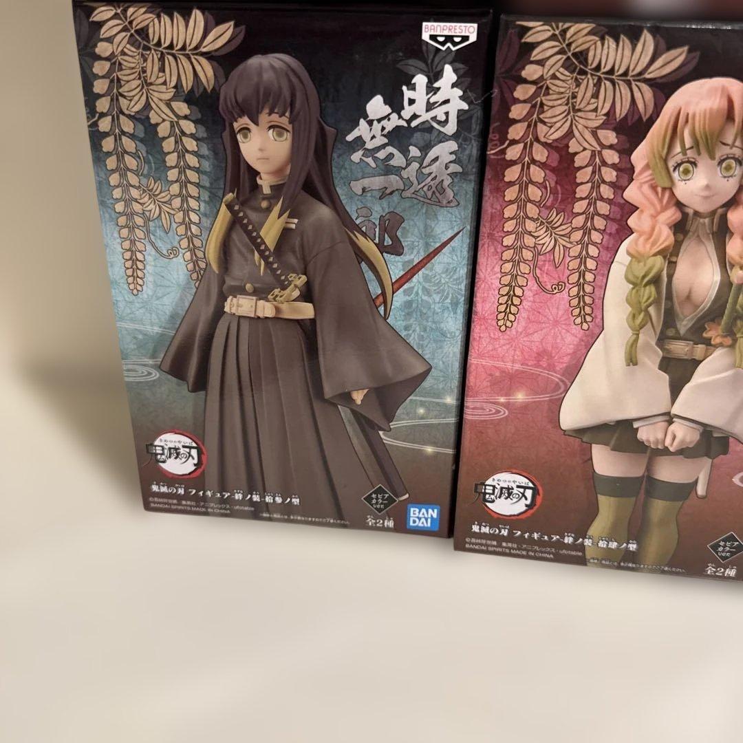 鬼滅の刃 フィギュア まとめ売り15体セット