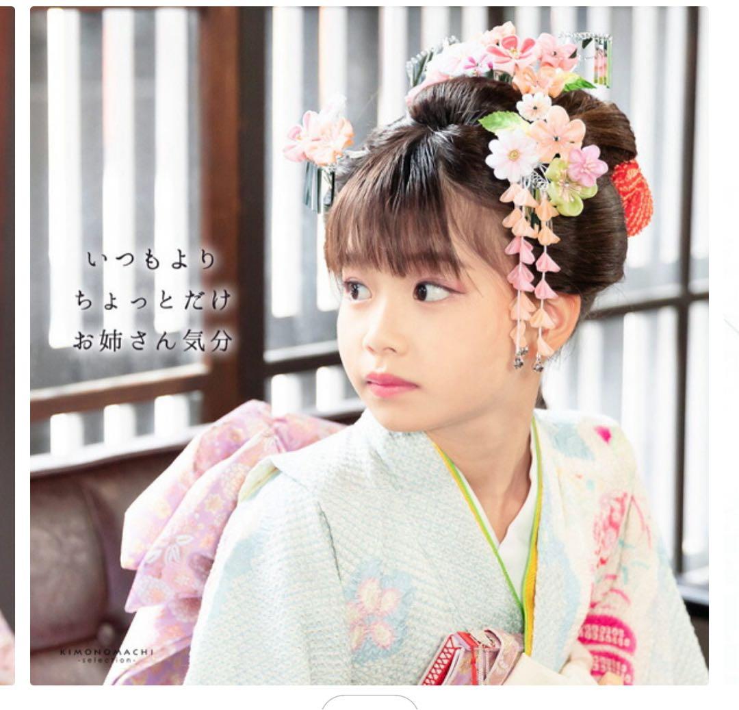 七五三 髪飾り 勝山かんざし 桜色 緑 7歳 つまみ細工