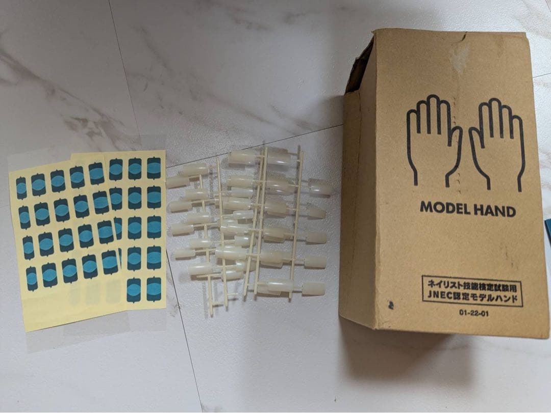 ネイリスト技能検定試験　JNEC認定モデルハンド　4本　3級2級1級テキスト