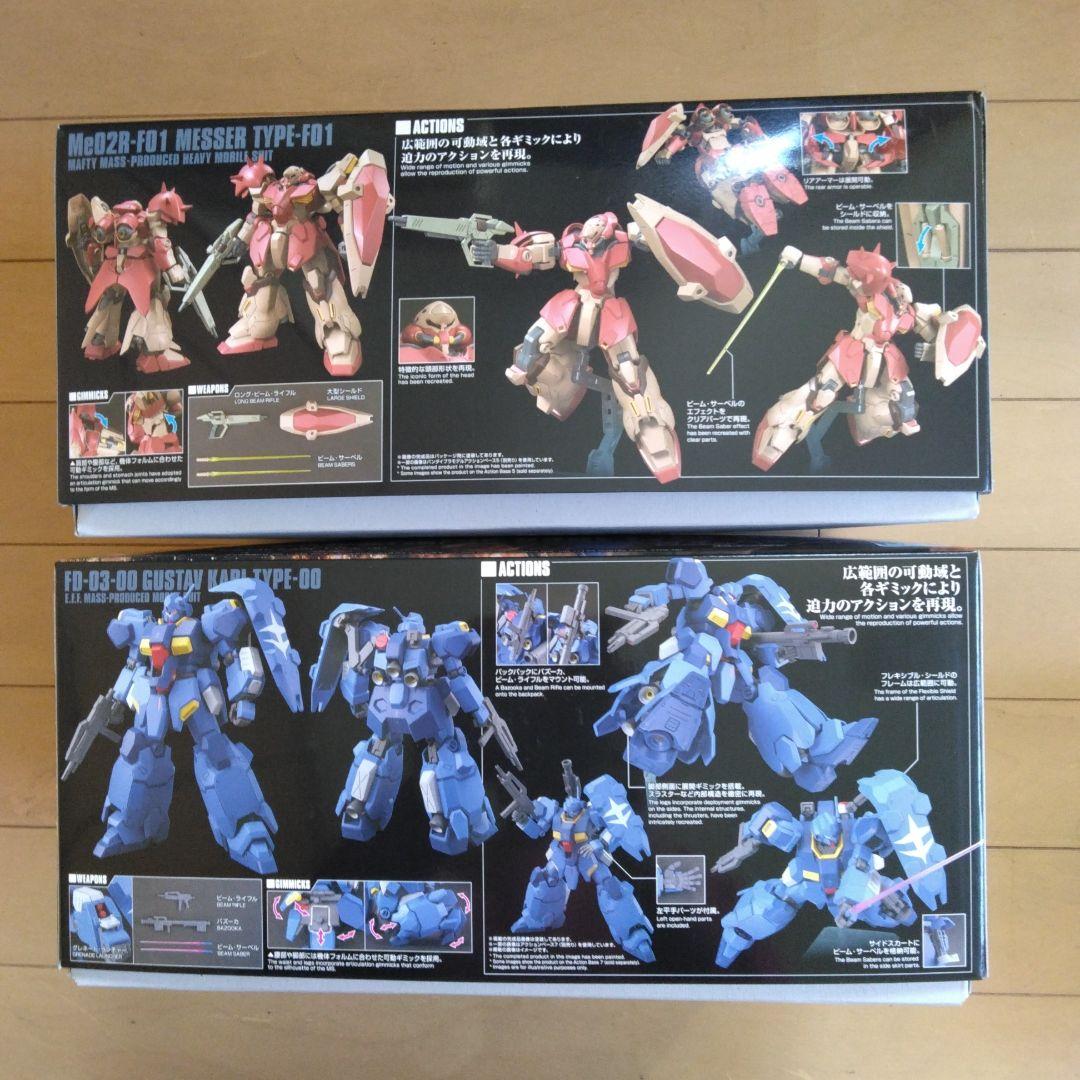 HGガンプラ 2個セット グスタフ・カール00型 メッサーF01型 - メルカリ