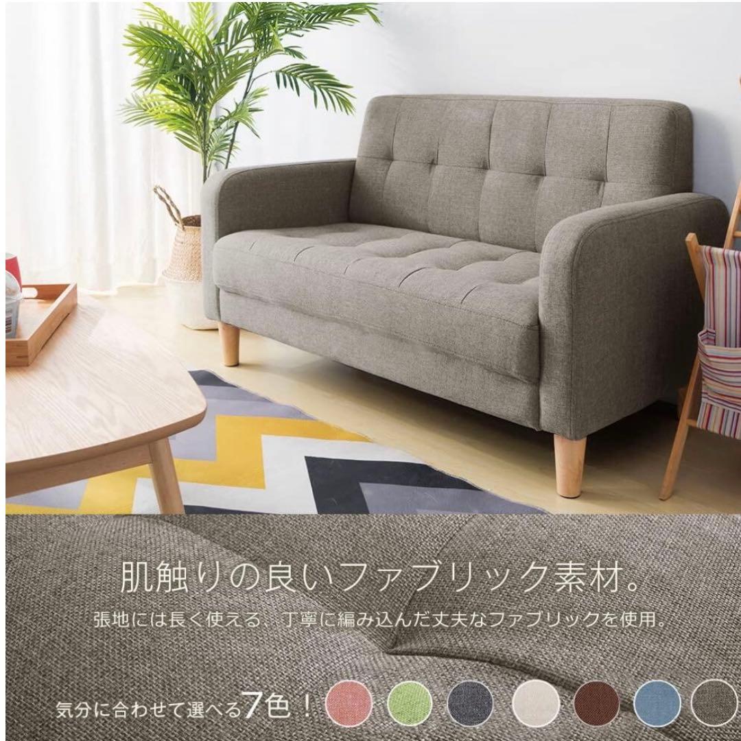 ソファー 2人掛け （カラー:ピンク）