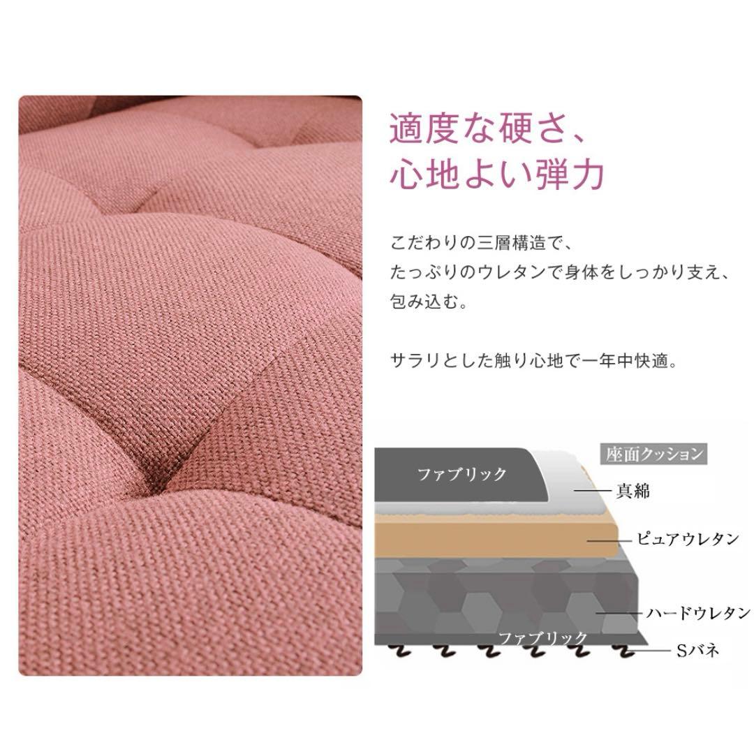 ソファー 2人掛け （カラー:ピンク）