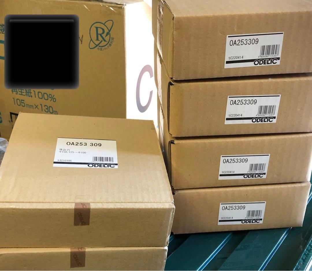 オーデリックリニューアルプレート