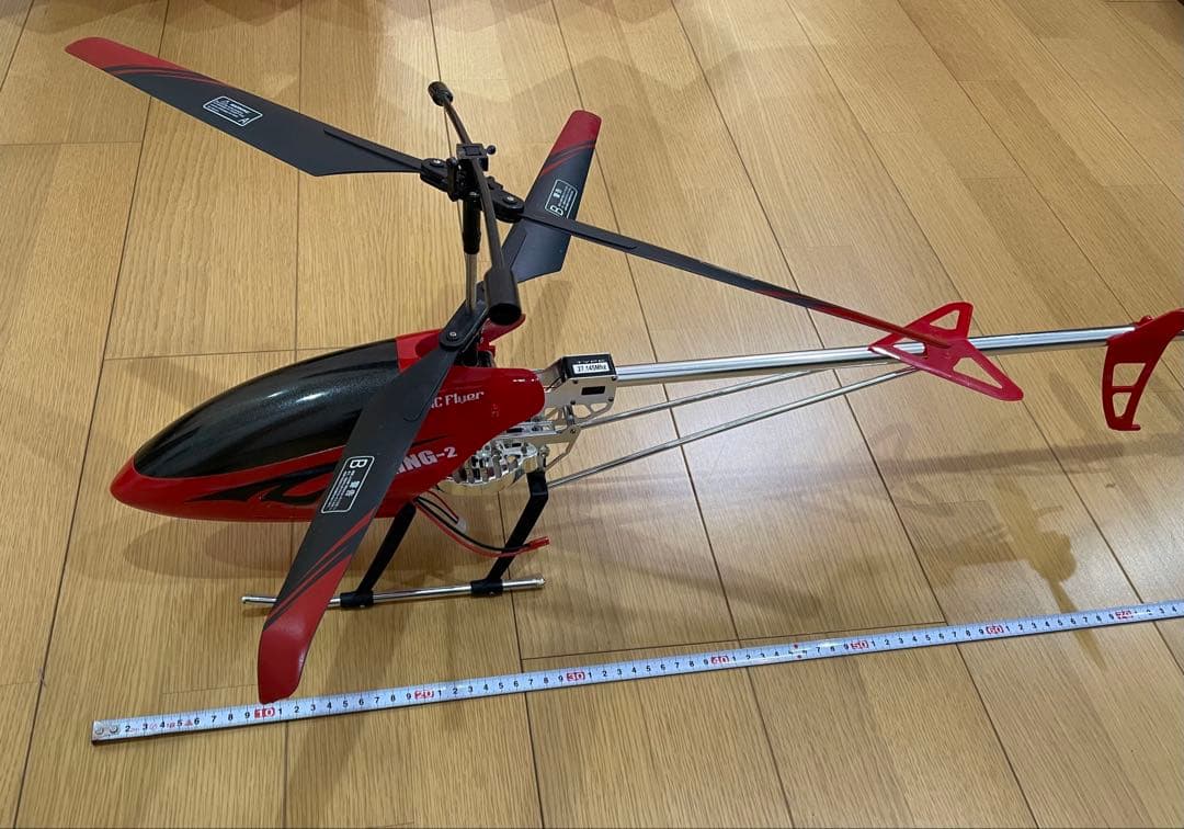 ラジコンヘリ《SKY KING -2》 - メルカリ