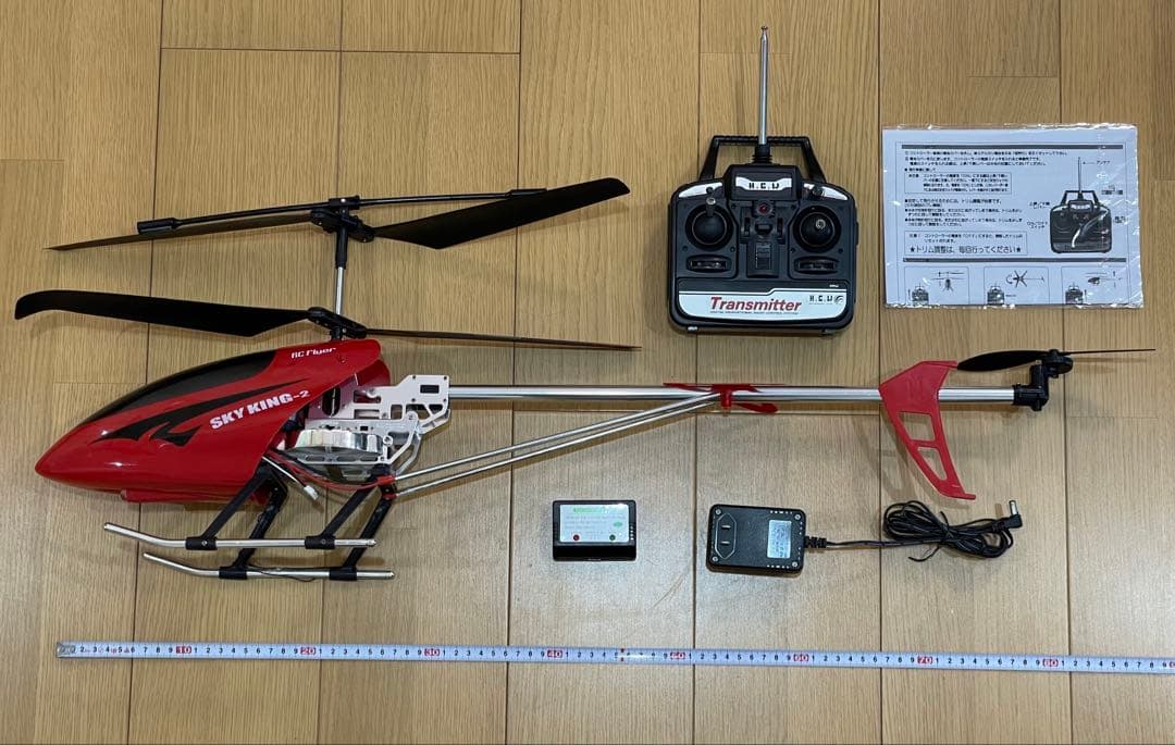 ラジコンヘリ《SKY KING -2》 - メルカリ