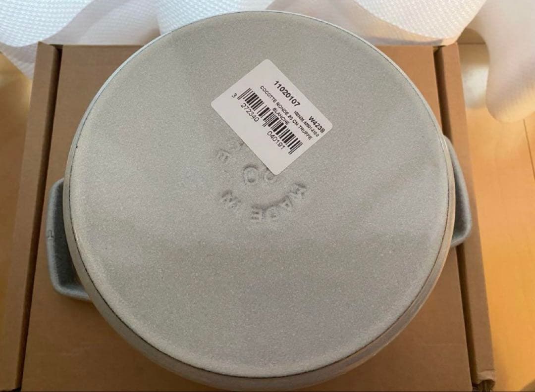 新品未使用★STAUB ストウブ ココットラウンド 20cm＊カンパーニュ