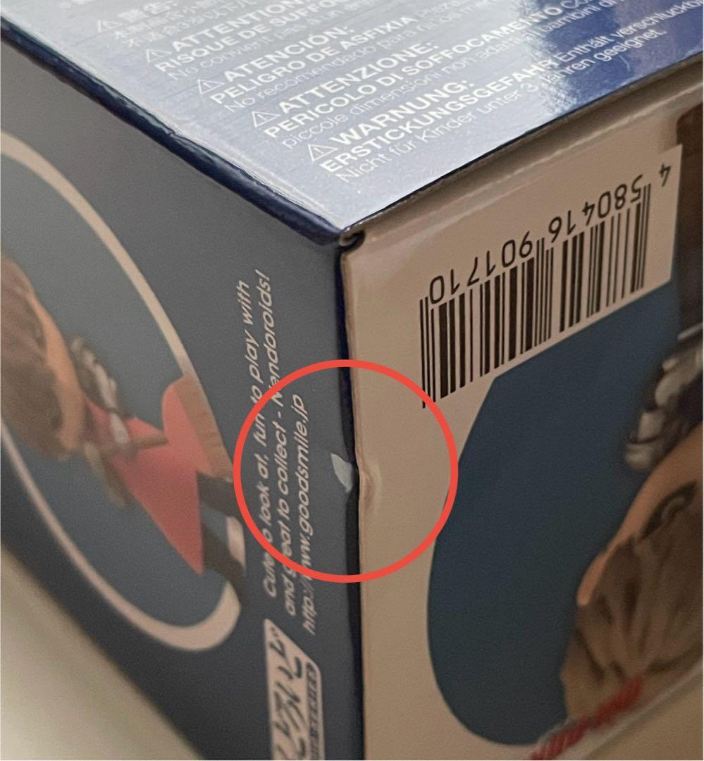 箱難有 ワンパンマン ねんどろいど サイタマ ジェノス 特典付 アクリル