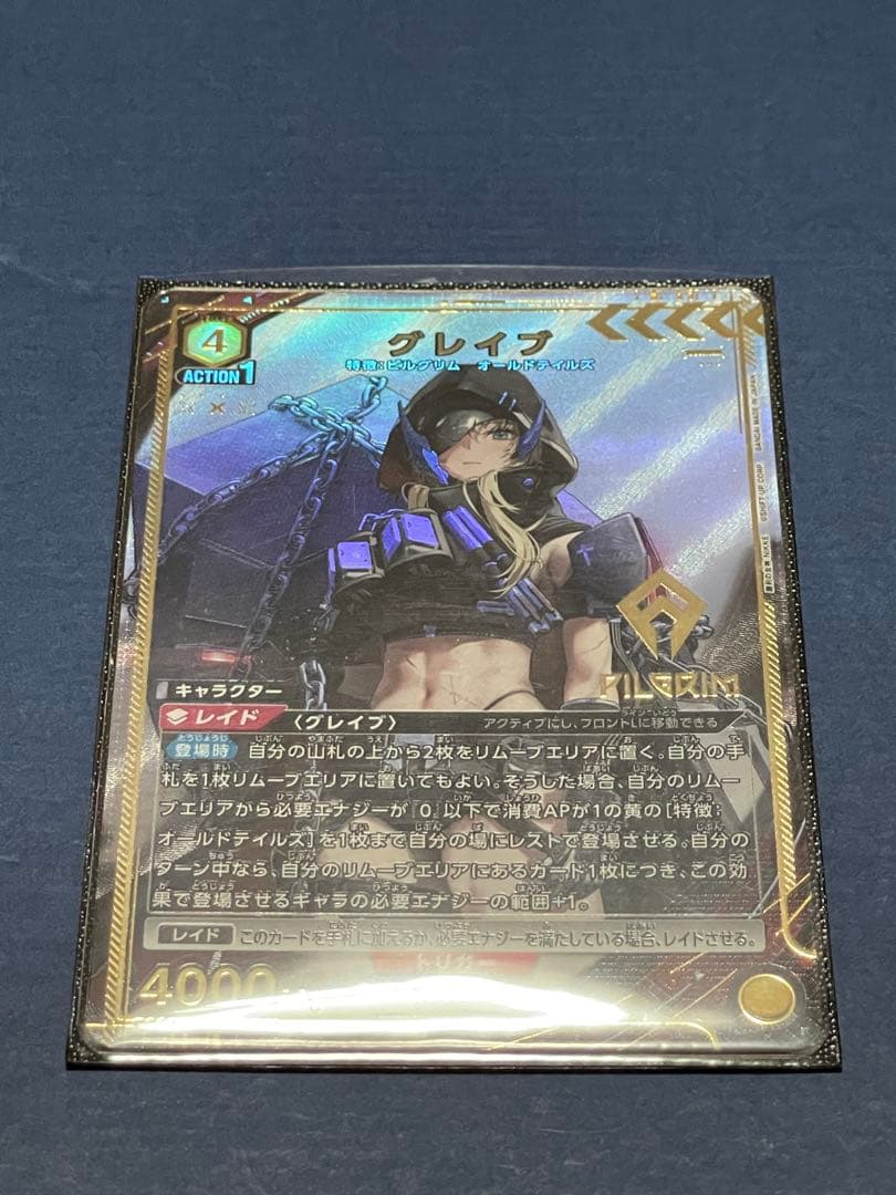 ユニオンアリーナ 勝利の女神 NIKKE グレイブ PcR☆ パラレル - メルカリ