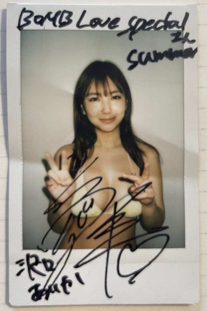 沢口愛華 直筆サインチェキ - メルカリ