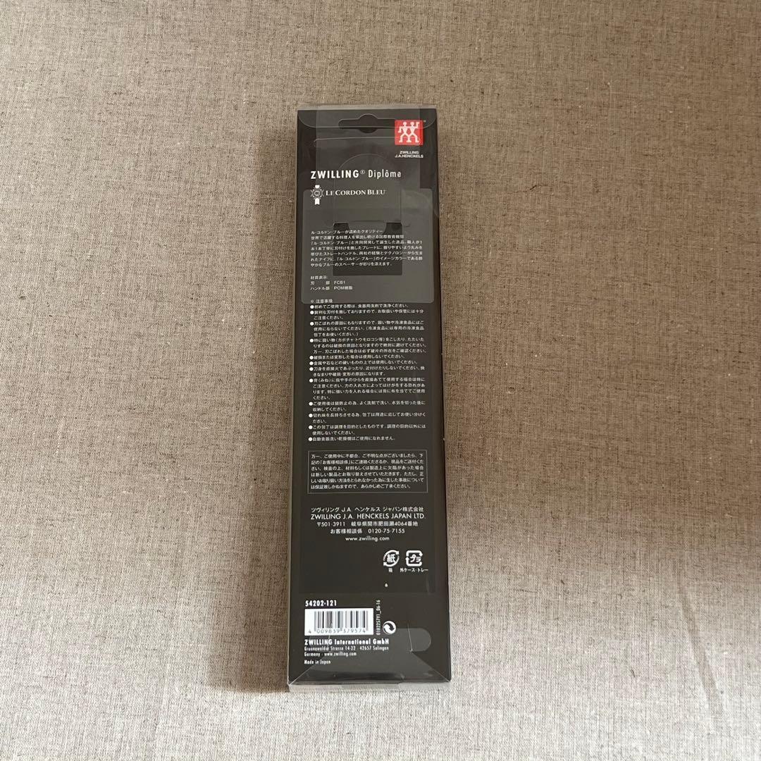 ZWILLING ツヴィリング ディプロム ペティナイフ 12cm