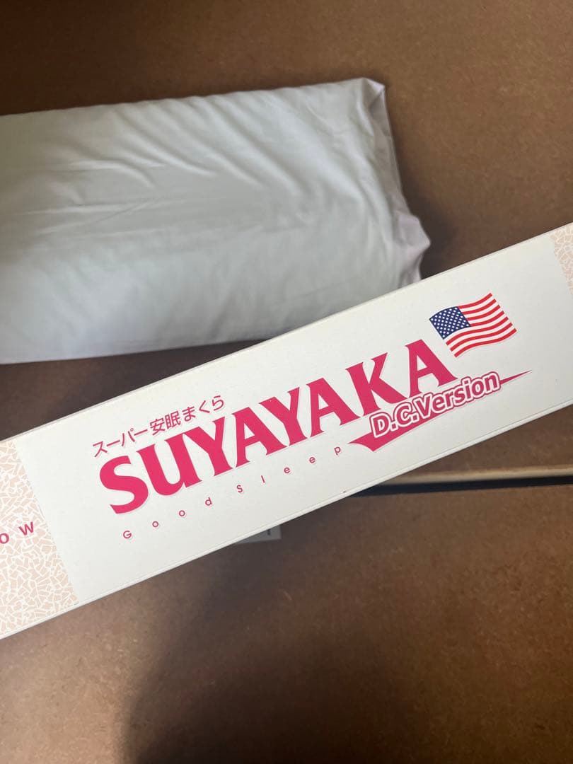 【YG】SUYAYAKA スーパーピロー D.C.Version