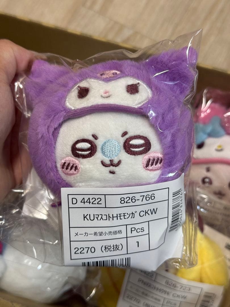 ちいかわ　サンリオキャラクターズ　マスコット　ハチワレ　うさぎ　5点セット