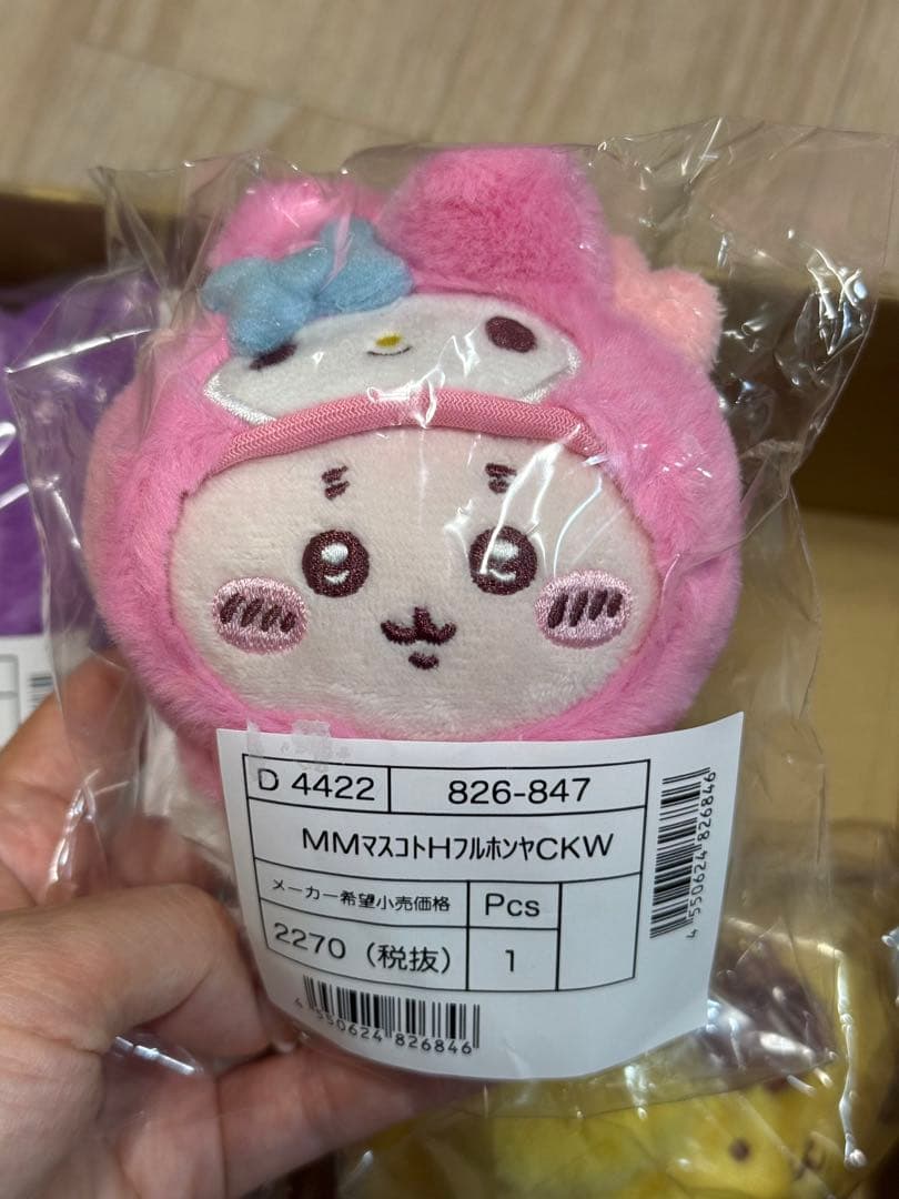 ちいかわ　サンリオキャラクターズ　マスコット　ハチワレ　うさぎ　5点セット