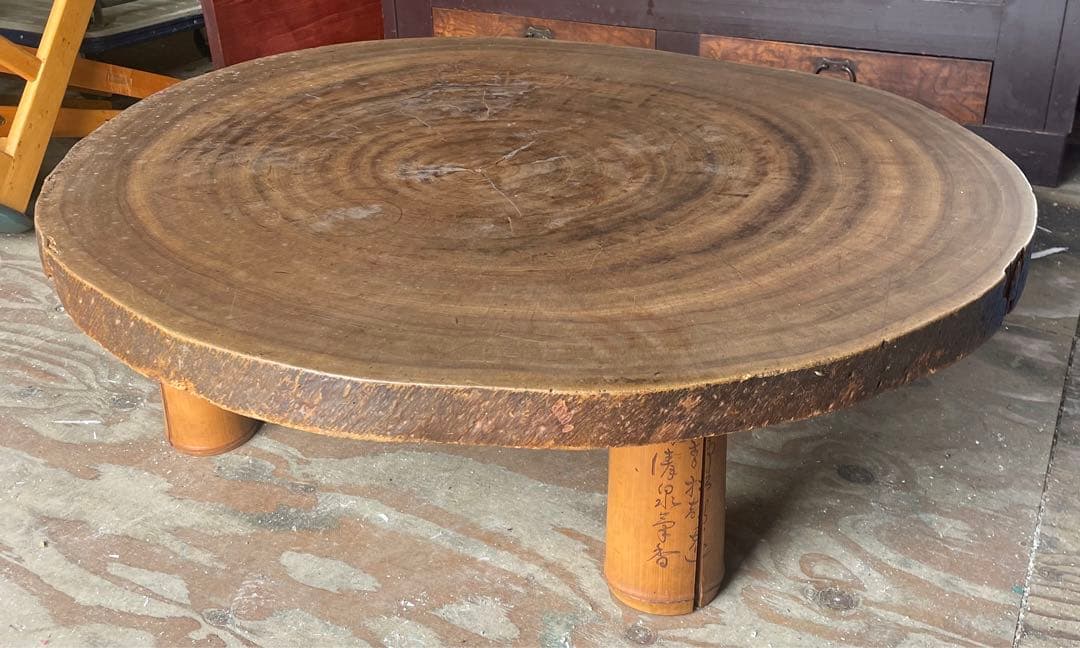昭和　古家具 円形 円型 木製ちゃぶ台　ビンテージテーブル