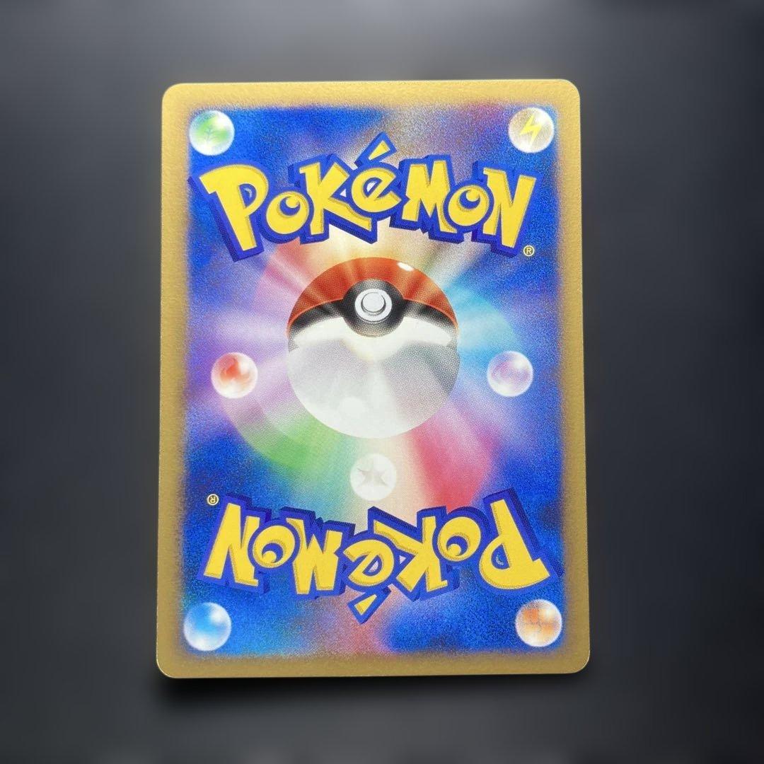 ポケモンカード　エネコ　PCG 1st