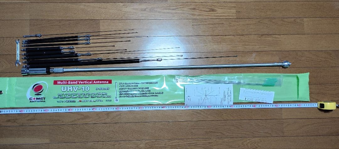 コメット UHV-10 マルチバンドアンテナ - メルカリ