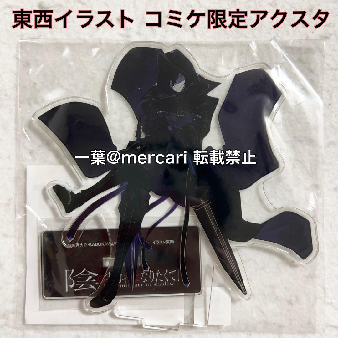 松原秀典展 入場者特典カード マリ PSA10