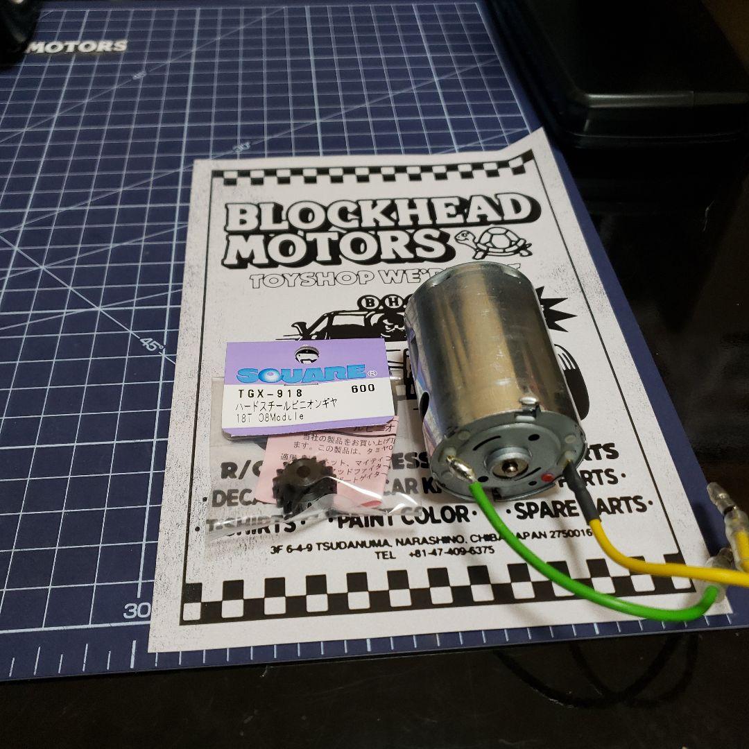 タミヤ グラスホッパー フルベア 540SHモーター 付き 未走行車 全部