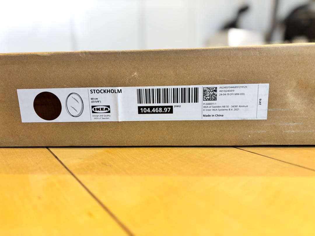 【未使用】IKEA STOCKHOLM ストックホルム ミラー 60cm