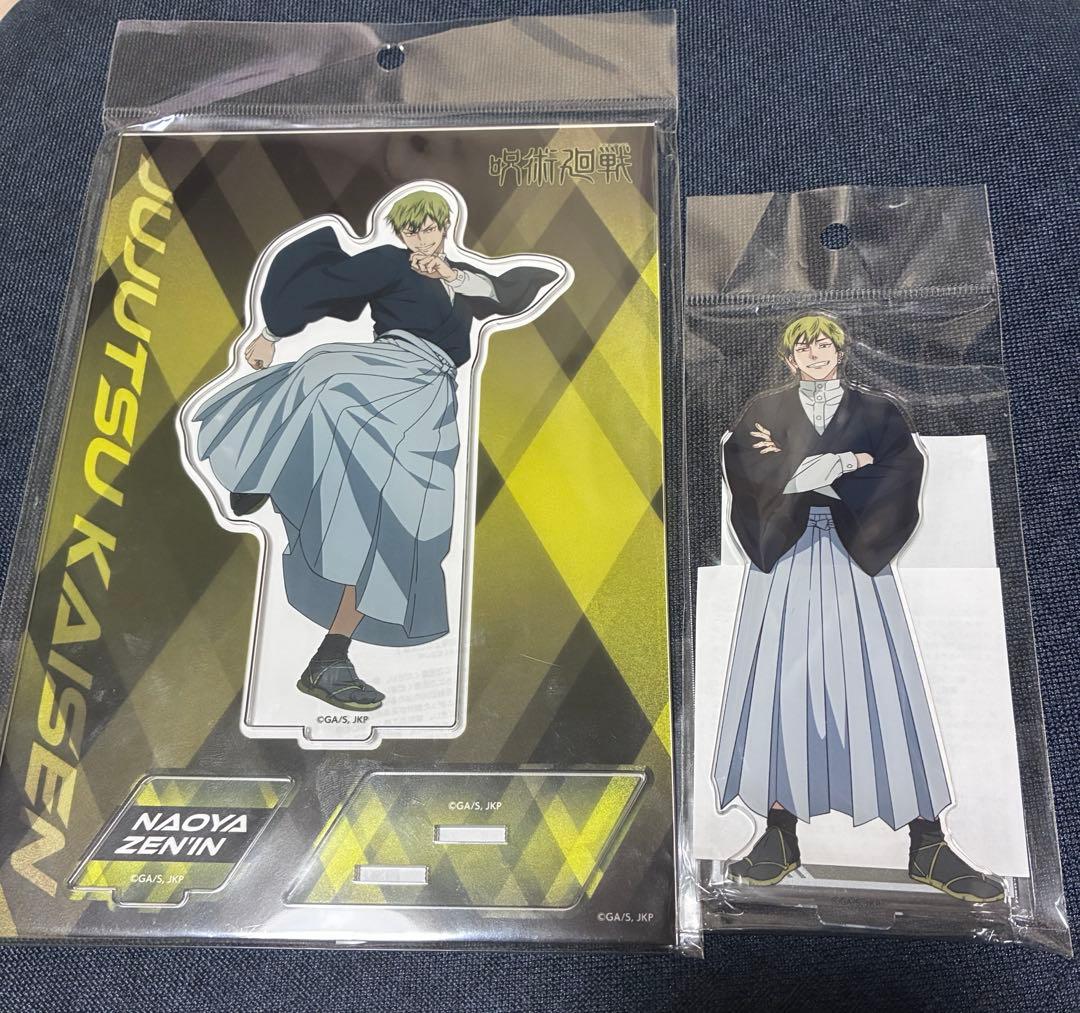 禪院直哉 アクスタ 2種 - メルカリ