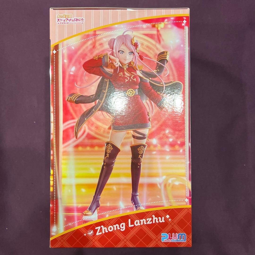 ラブライブ！虹ヶ咲学園スクールアイドル同好会 鐘嵐珠 PLUM 1/7