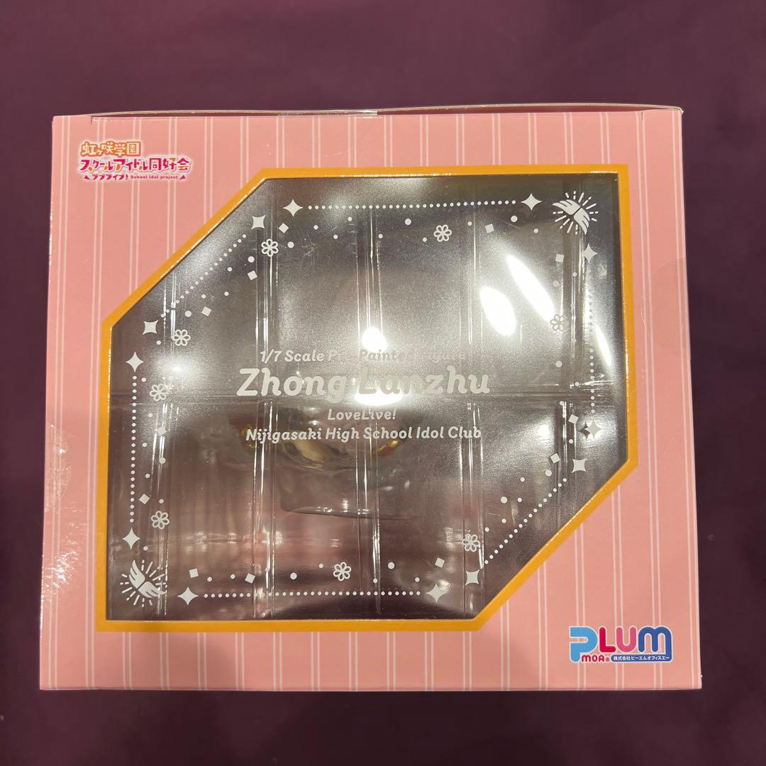 ラブライブ！虹ヶ咲学園スクールアイドル同好会 鐘嵐珠 PLUM 1/7