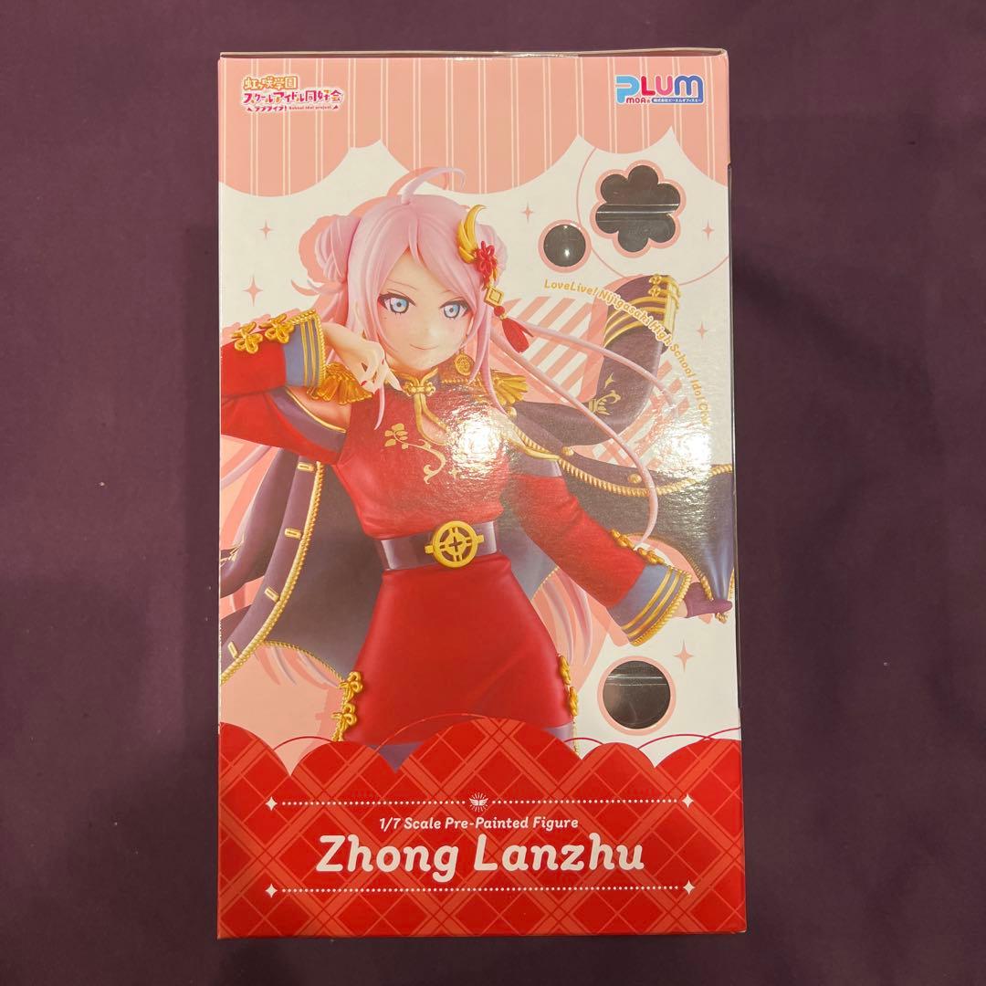 ラブライブ！虹ヶ咲学園スクールアイドル同好会 鐘嵐珠 PLUM 1/7