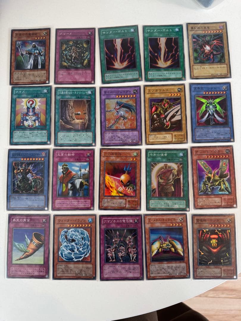 遊戯王カードまとめ売り　断捨離マンさん専用