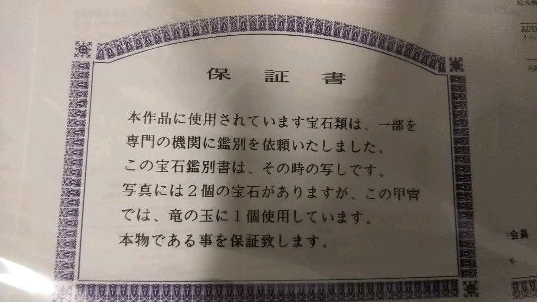 お値引きしました‼️  本物の水晶付き兜飾り (竹麿呂作 15号兜)