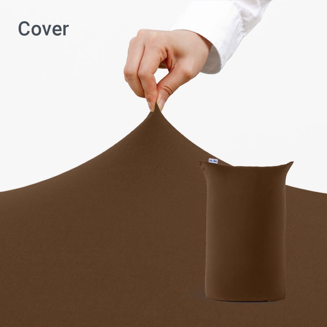 【人気色！】Yogibo Midiカバー チョコレートブラウン