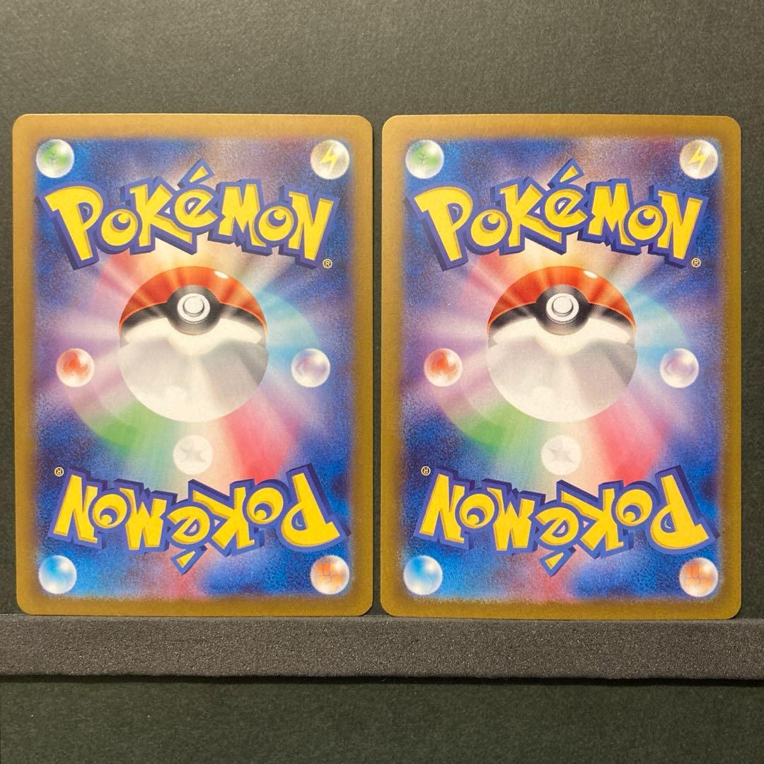 リーリエのアブリボンAR・ナンジャモのタイカイデンARかわいいAR連番2