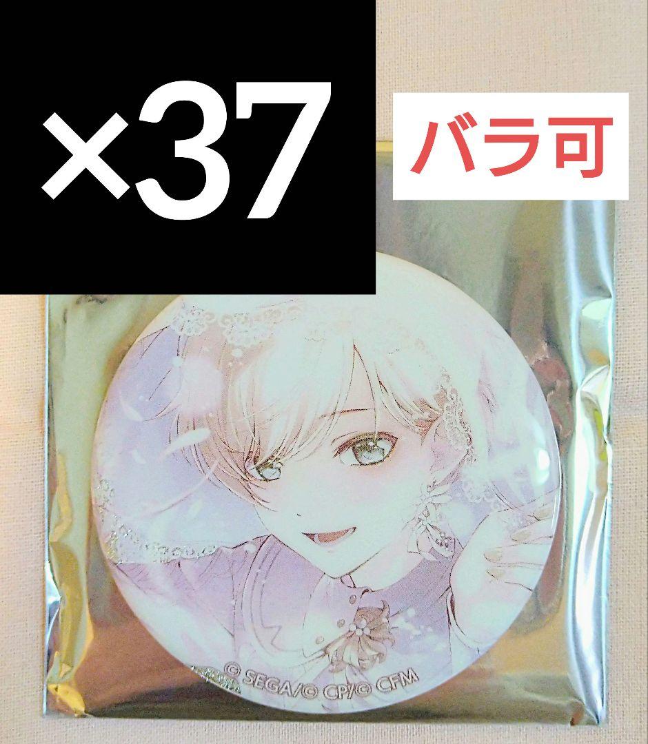 鏡音レン プロセカ グリッター缶バッジ vol.8 A プロセカ 鏡音レン グリッター缶バッジ 8A - メルカリ