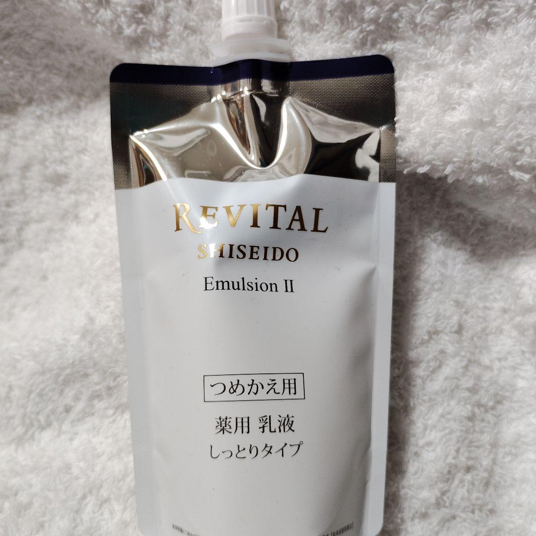 リバイタルエマルジョン II 110mL - メルカリ