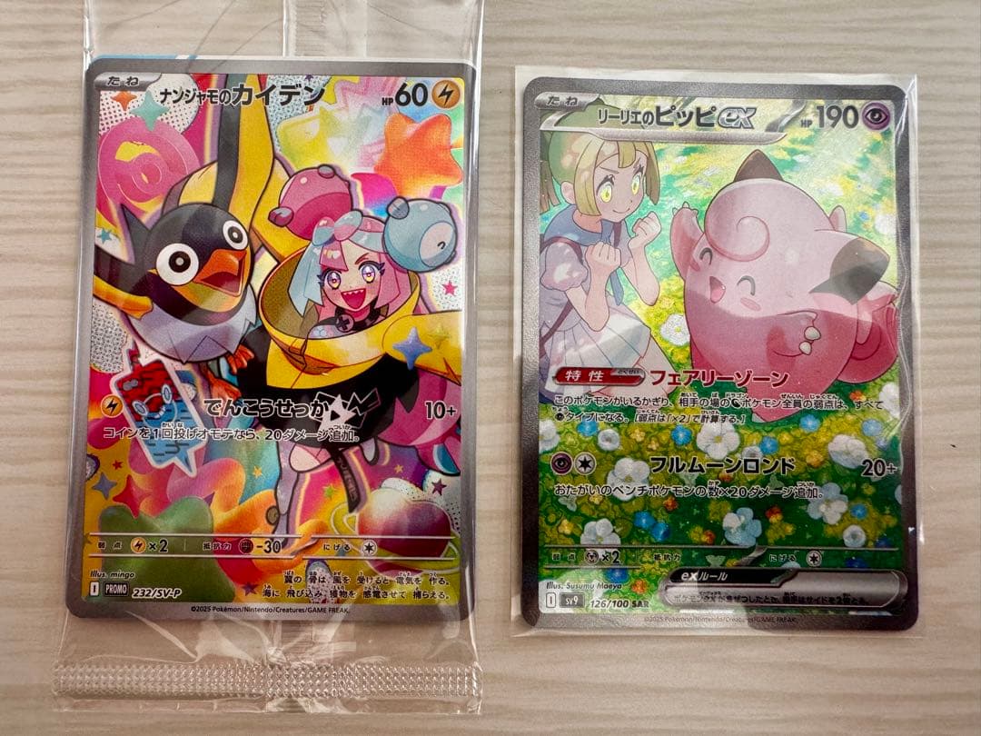 ヴァンガード フリンティ・スラッシャー SP 4枚の通販｜www.k4fashion.com