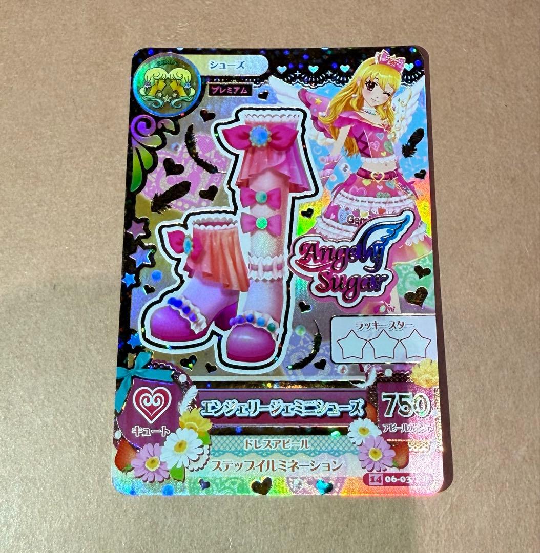 アイカツ！ エンジェリージェミニシューズ - メルカリ