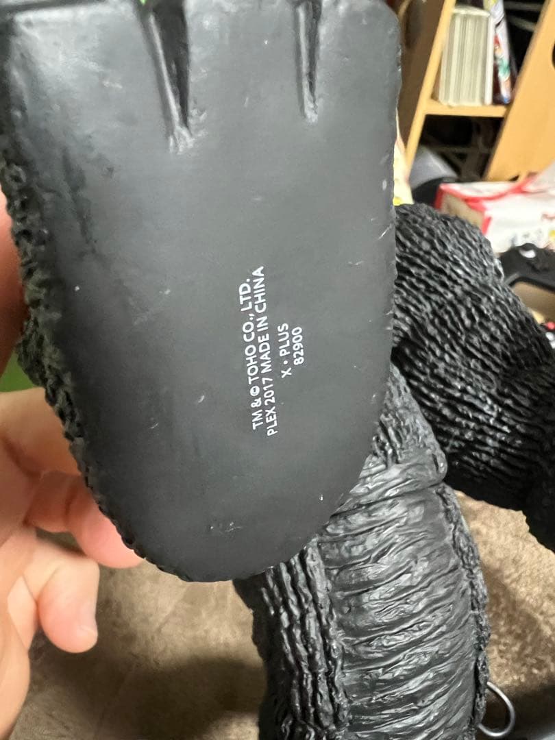 エクスプラス　東宝大怪獣30cm シリーズゴジラ1975本体のみ