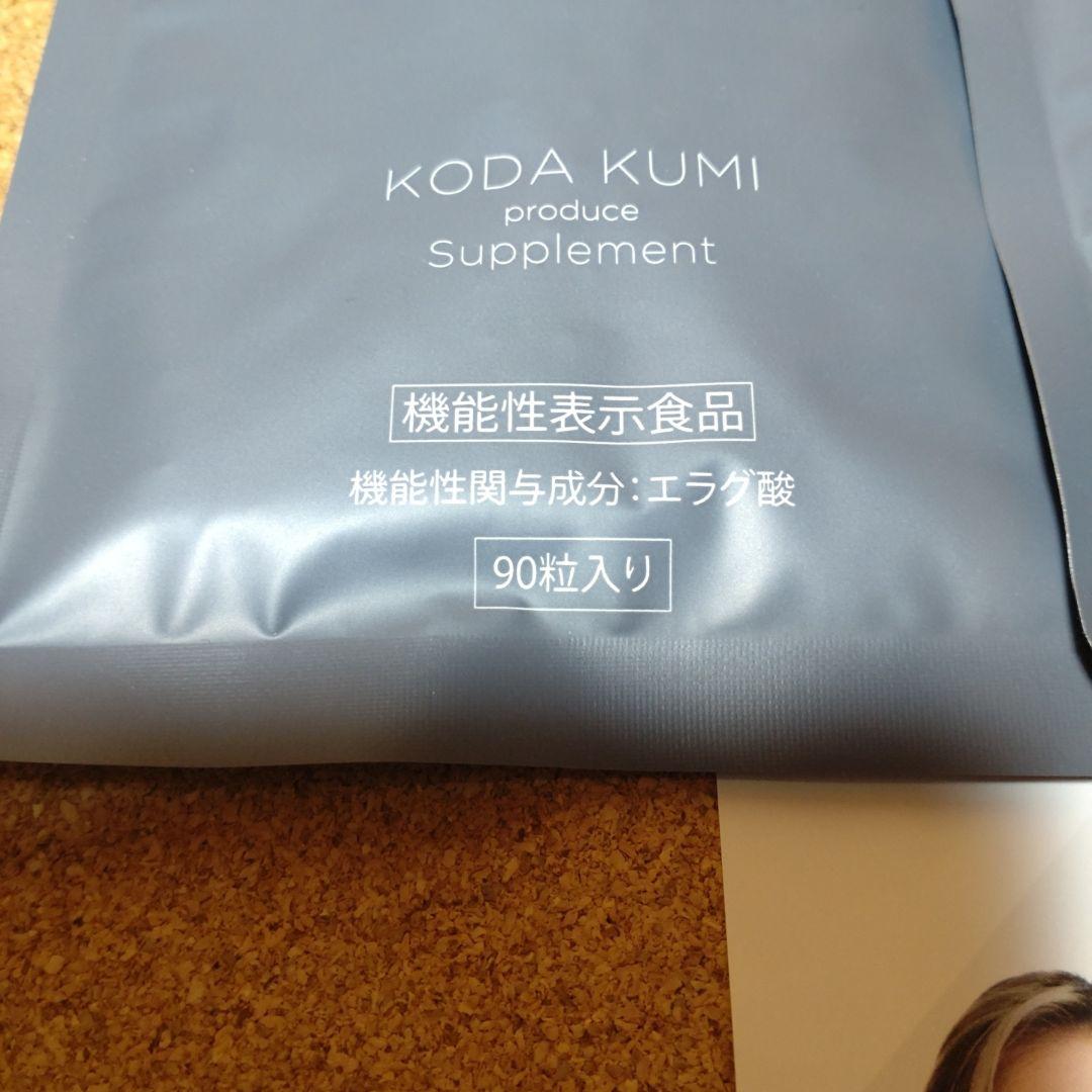 KILLER BURNER 2 　 90粒入り 3袋