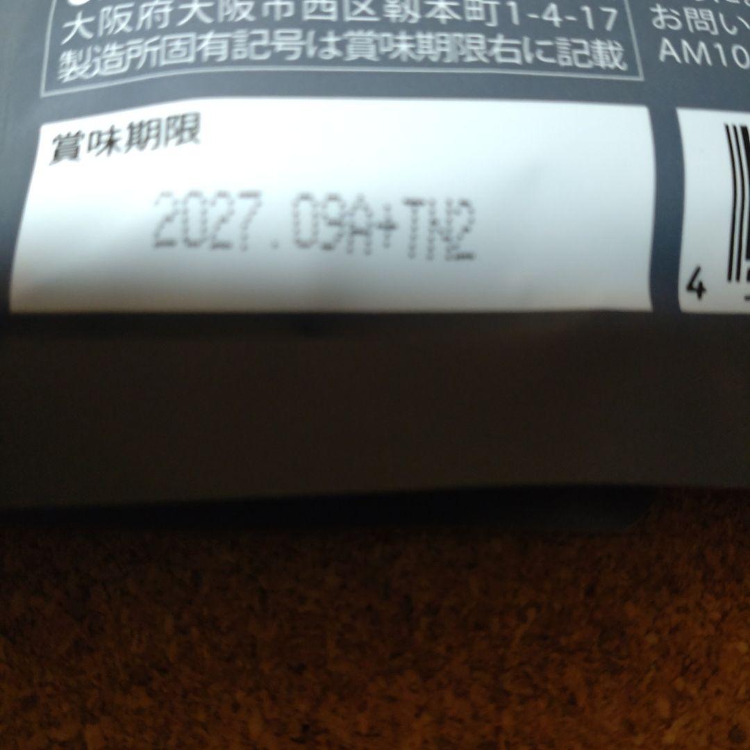 KILLER BURNER 2 　 90粒入り 3袋