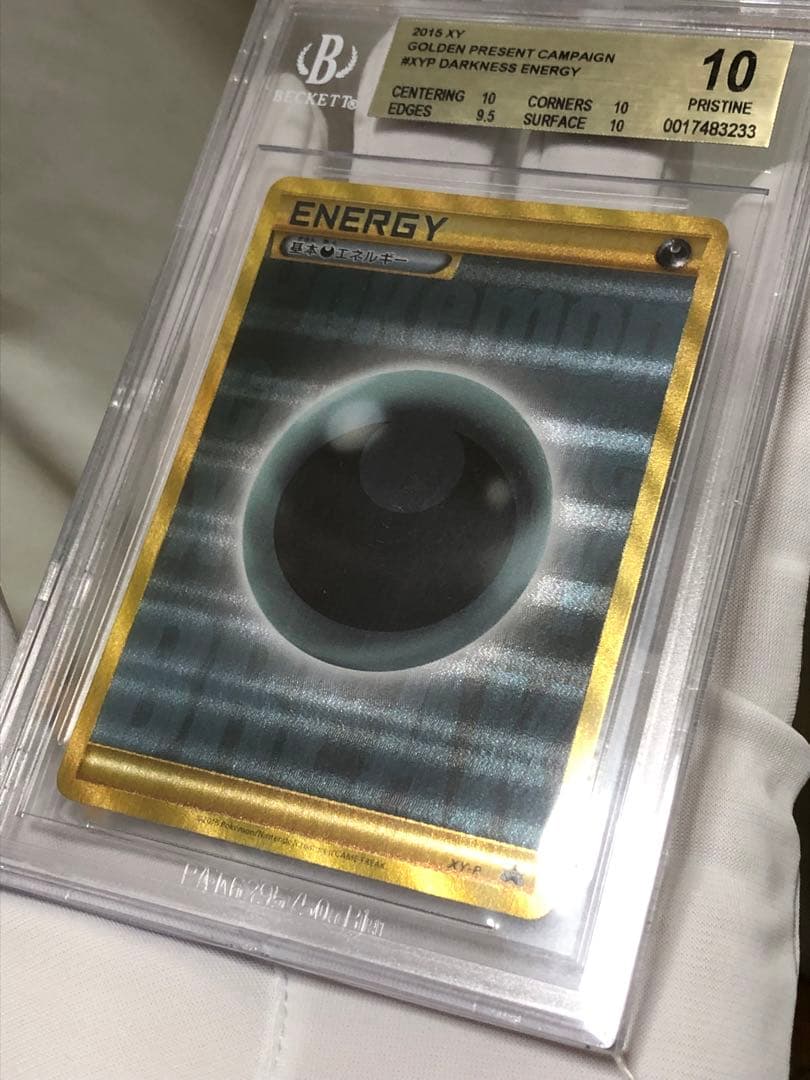 BGS10 基本あくエネルギー UR XY-P プロモ ゴールデンプレゼント