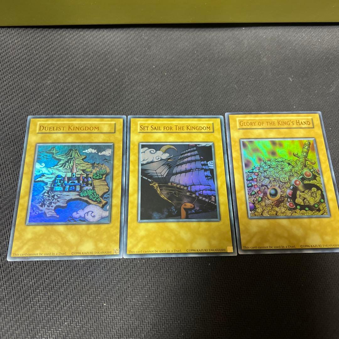 遊戯王 王国 王国への船出 王の右手の栄光 日版英版6枚セット - メルカリ