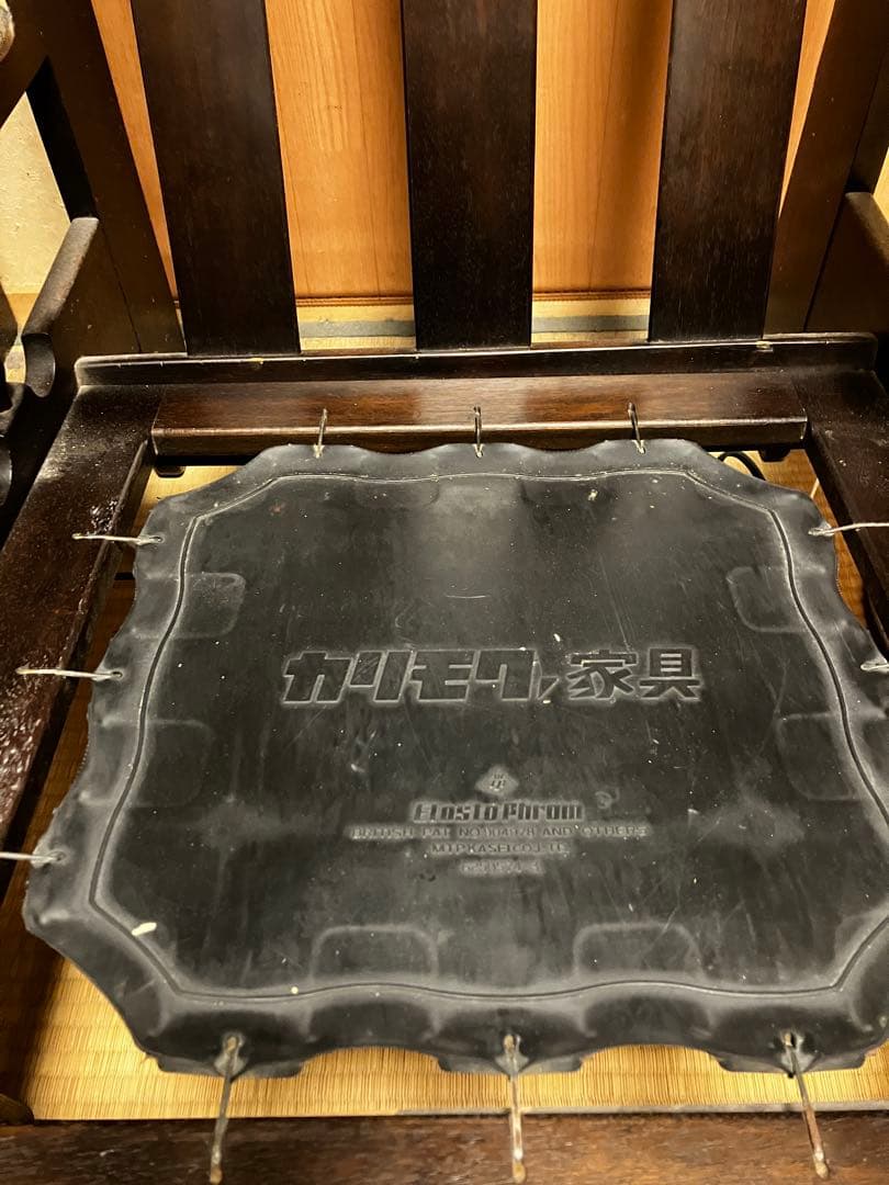 カリモク家具 アームチェア クラシカル 花柄 木製フレーム