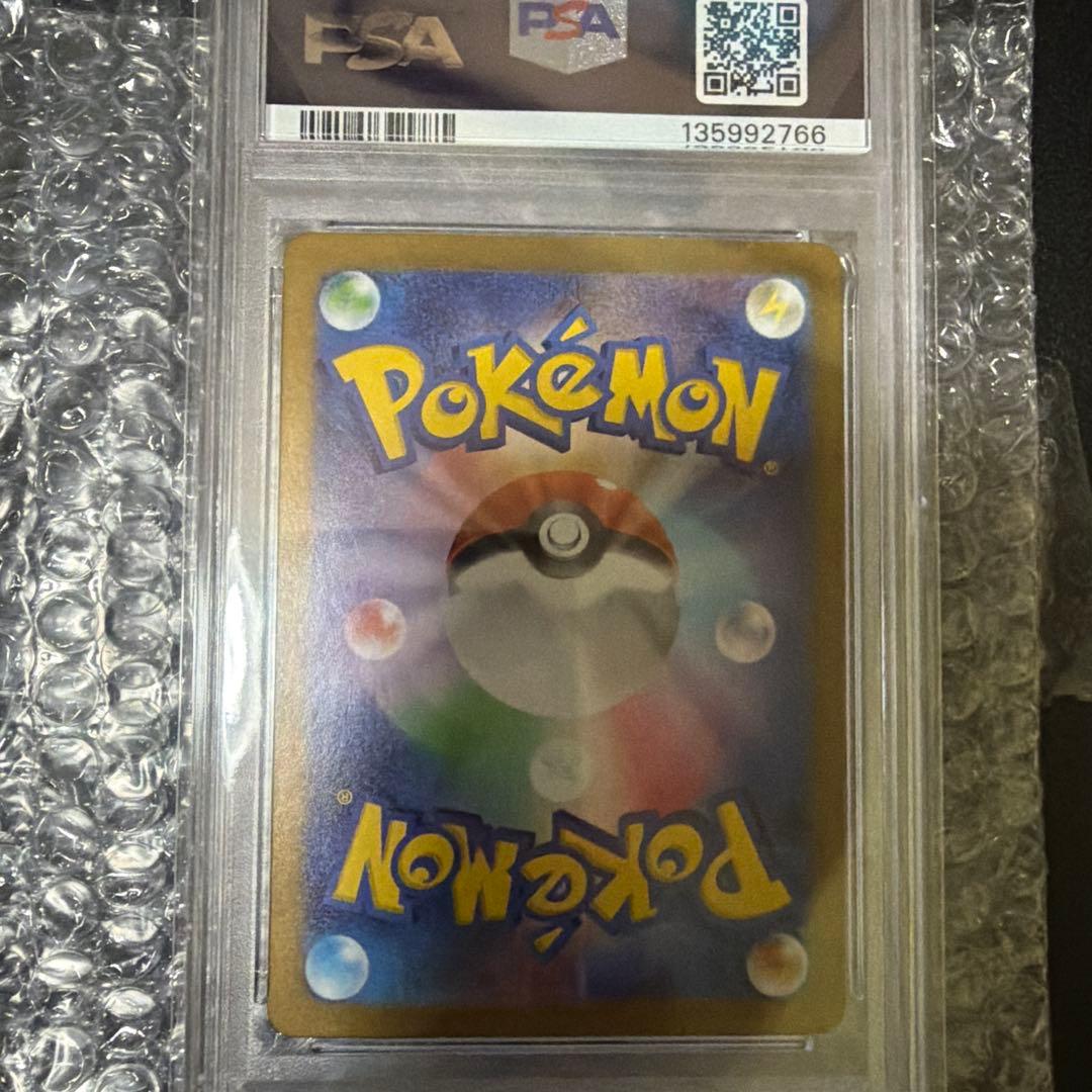 ゼイユ SAR SV6 変幻の仮面 130/101 PSA10 - メルカリ